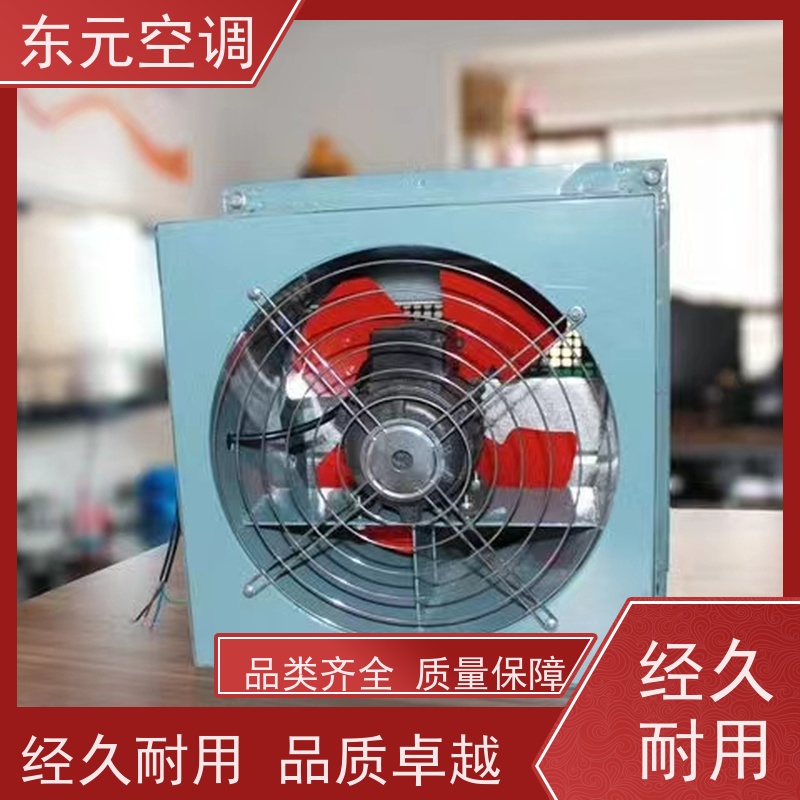 东元空调HTFC-II-15轴流风机低噪音运行经济实用