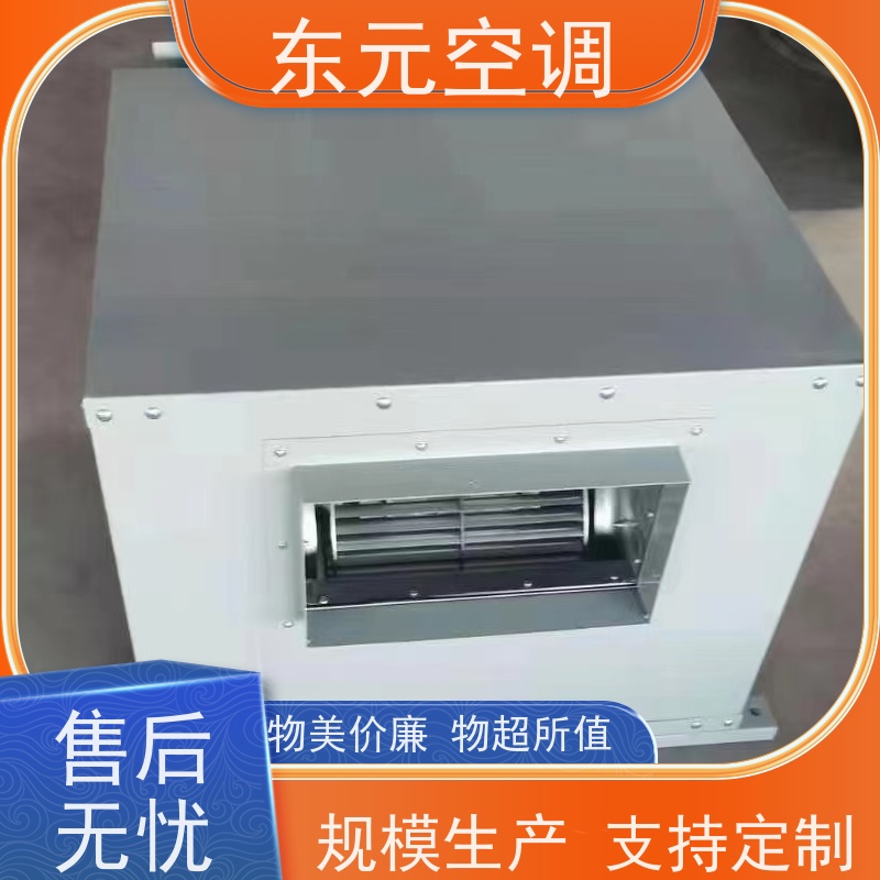 东元空调HTF-I-7A混流送风机使用寿命长外观美观