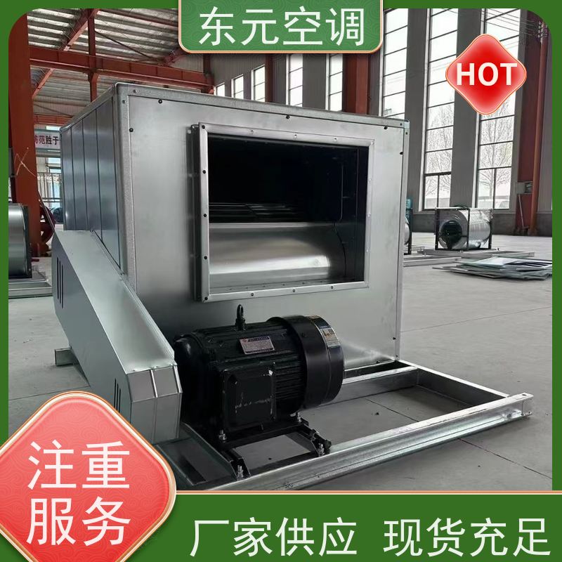 东元空调HTF-I-7A排烟混流风机低噪音运行生产发货及时