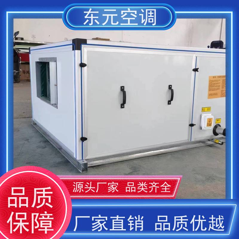 东元1.1KW水冷空调机组钢板制离心风轮变频控制