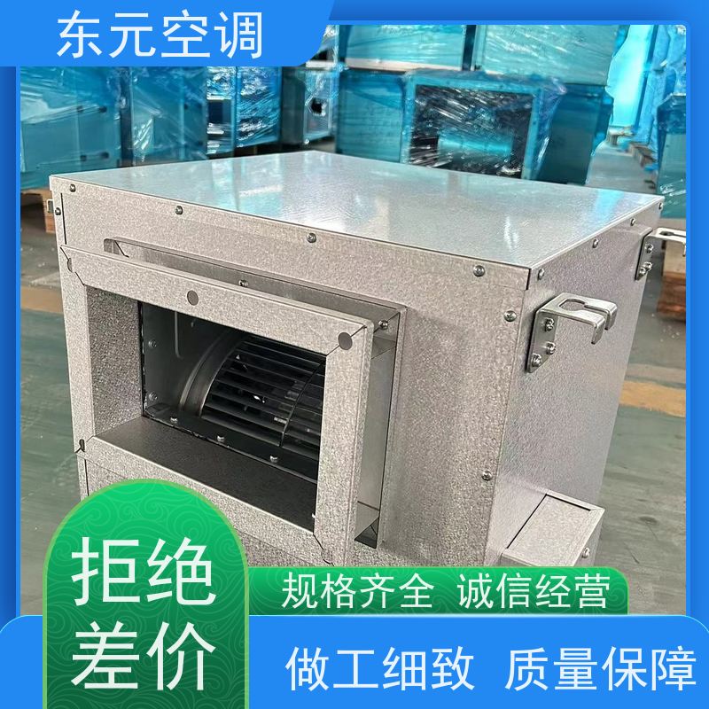 东元空调T35-11-3.15离心通风机改善空气质量外观美观