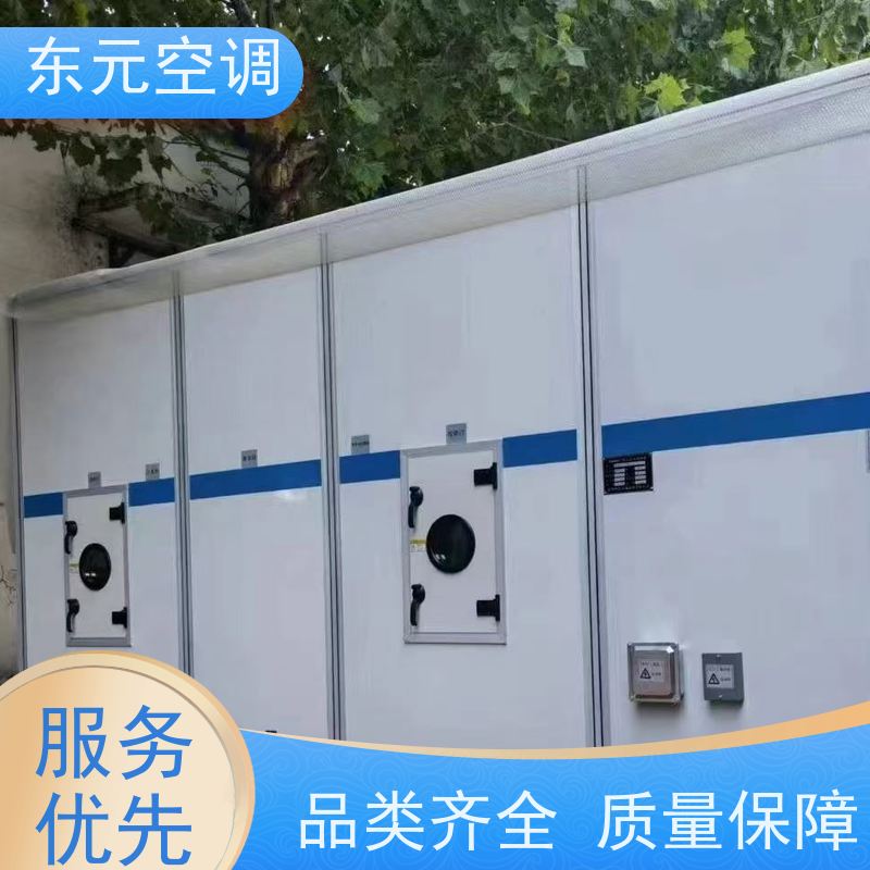 东元500PA转轮式热回收空调机组钢板制离心风轮适用范围广
