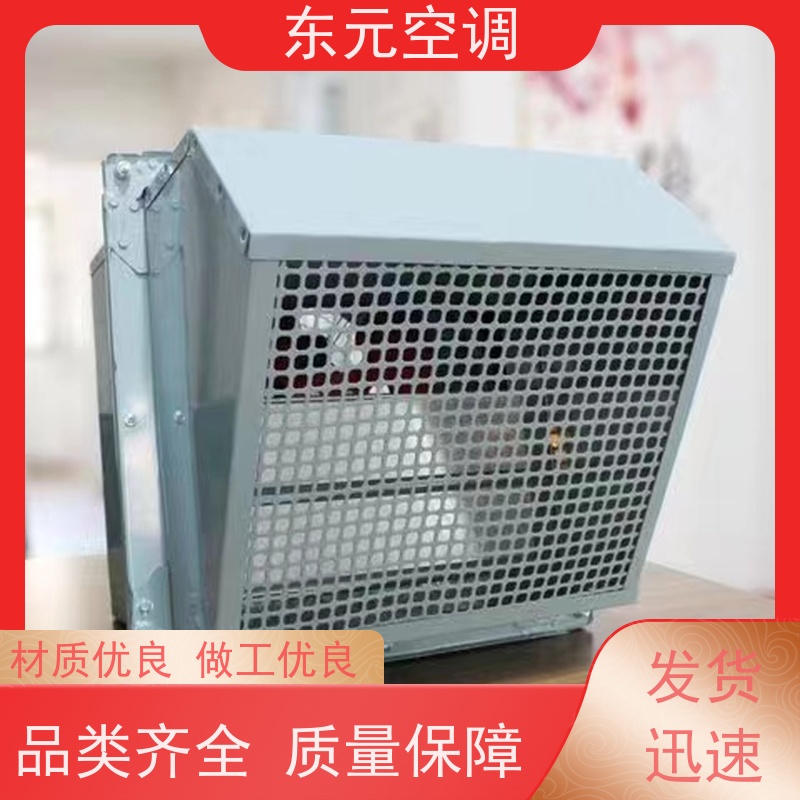 东元空调DBF-10屋顶排烟风机工厂制作发货安装结构灵活