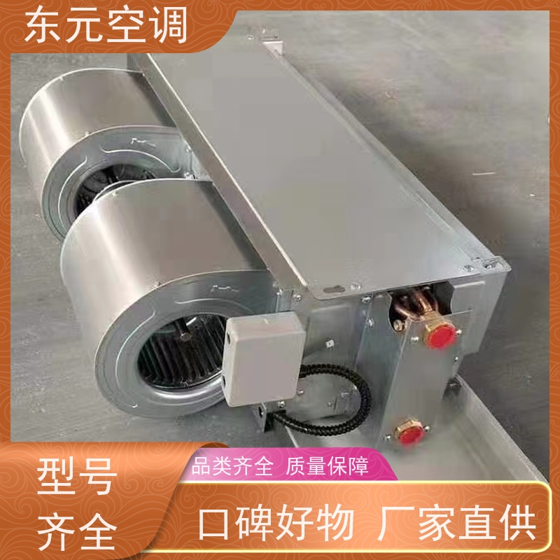 东元中央空调水系统钢板制离心风轮冷热量充足