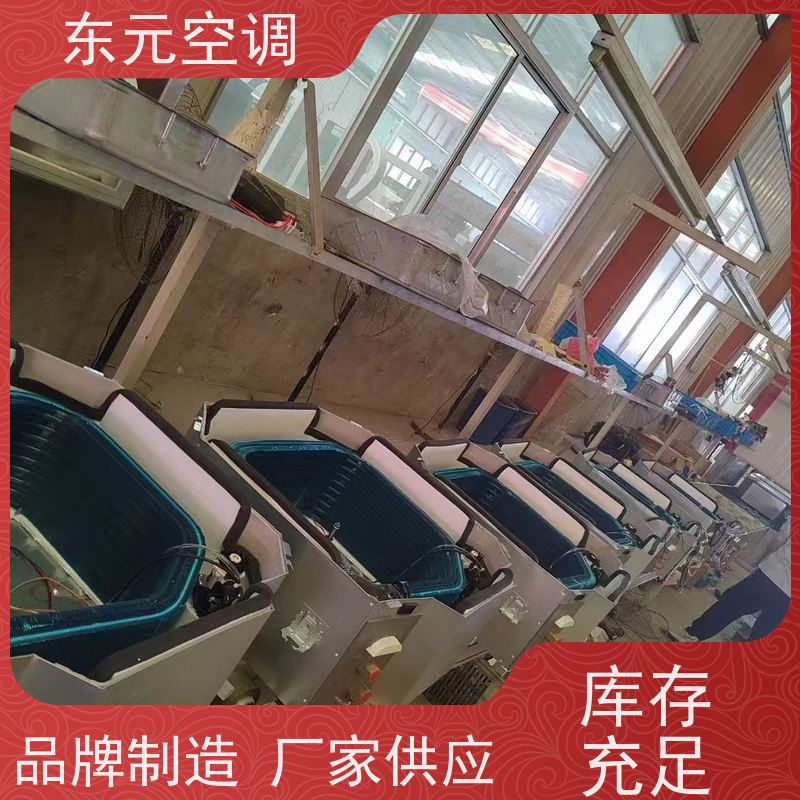东元FP-WA-51卡式二出风盘管低噪音滚动轴承
