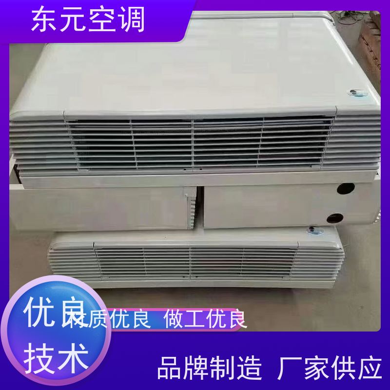 东元FP-K-68中央空调高静压风机盘管采用机械胀管