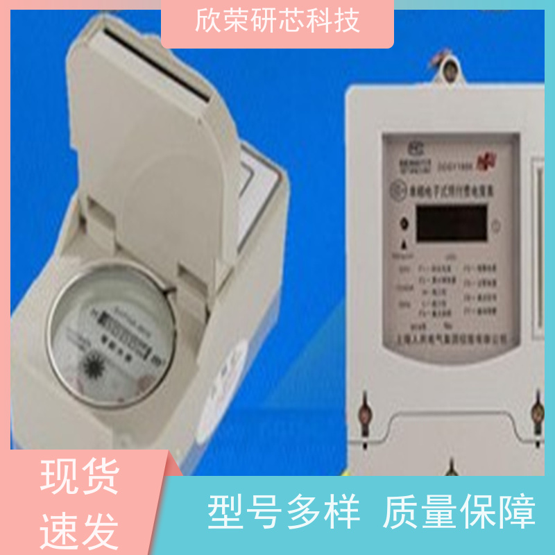 单片机开发设计 主控芯片解密 IC软件程序编写