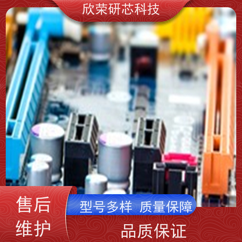 义隆EM78P153B开发设计产品开发芯片解密IC程序编写烧录PCB设计抄板