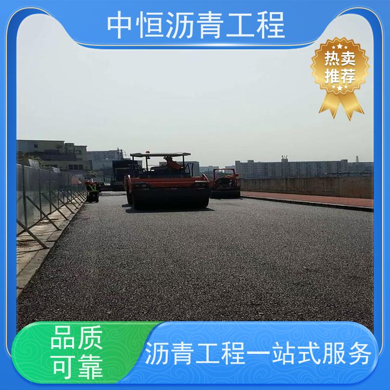 中恒 停车场 沥青铺设服务 道路翻新 货源充足 质量保障