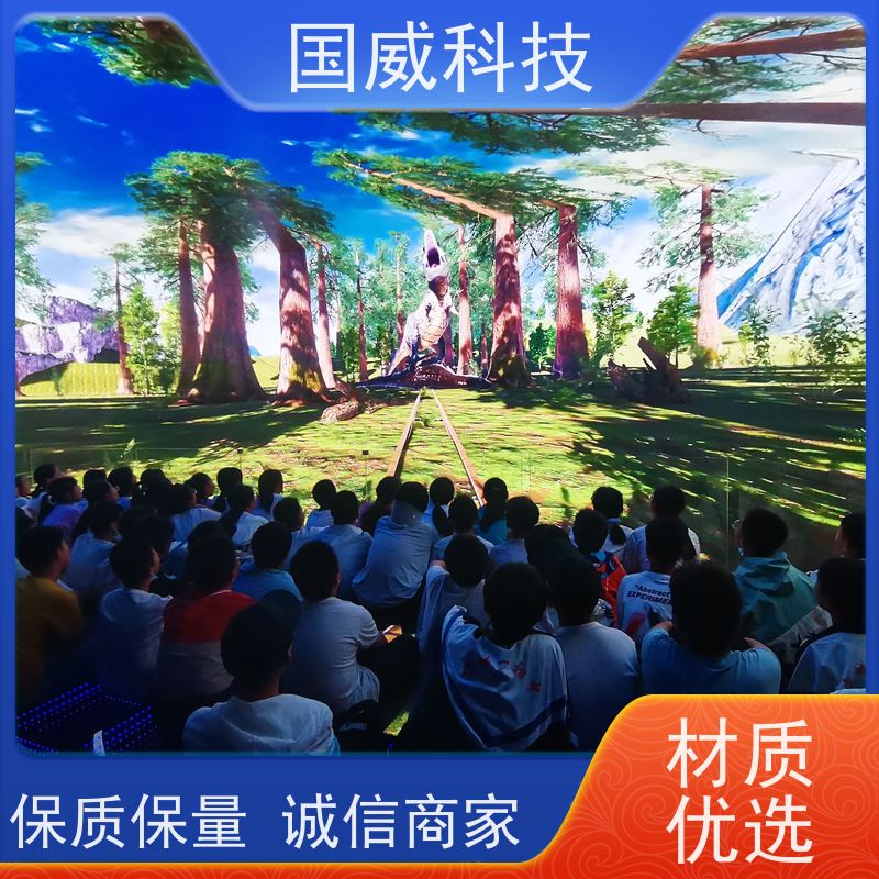国威科技 沉浸式空间打造 LED剧场项目 创新 品牌供应