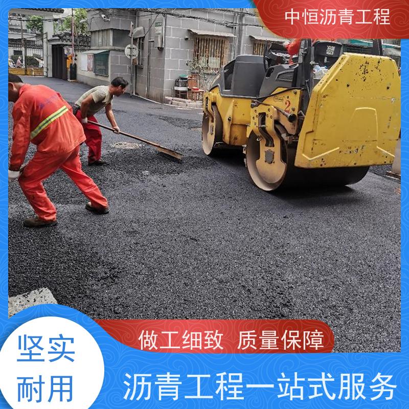 承接 园区改造 沥青路 面修复 道路修建 施工简便 款式齐全
