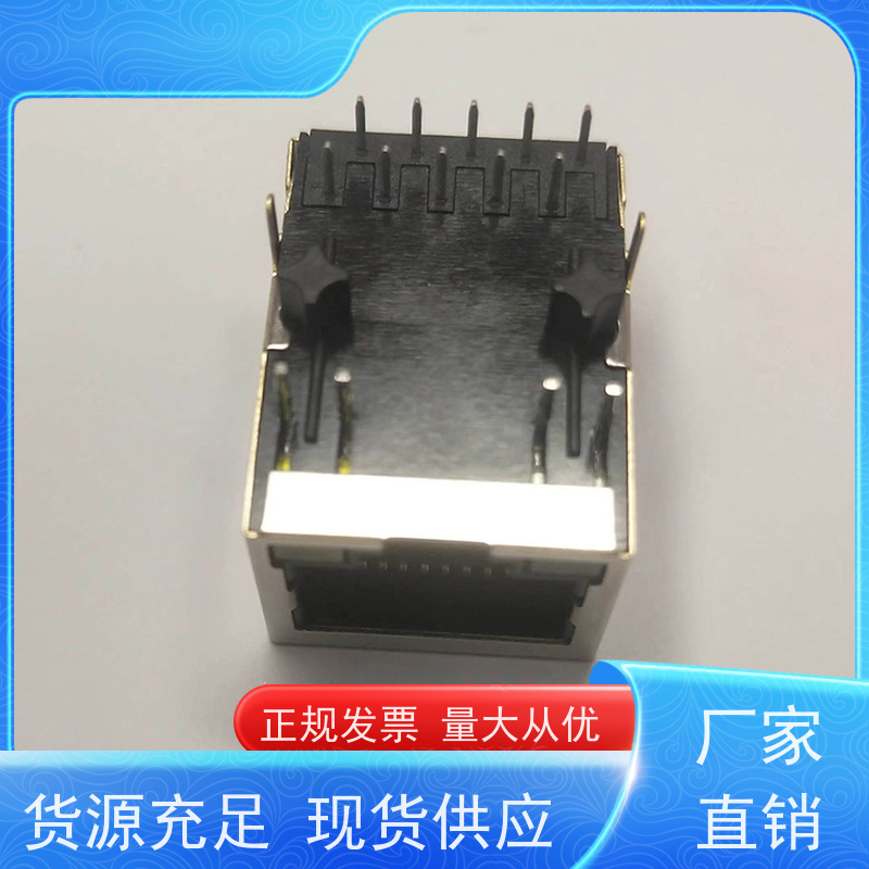 永利泰 网络接口 RA19013G08GA 可接受订货 连接器定制