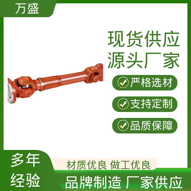 伸缩式十字轴 船舶连轴器 高扭矩渐开线花键 万向节传动轴 万盛