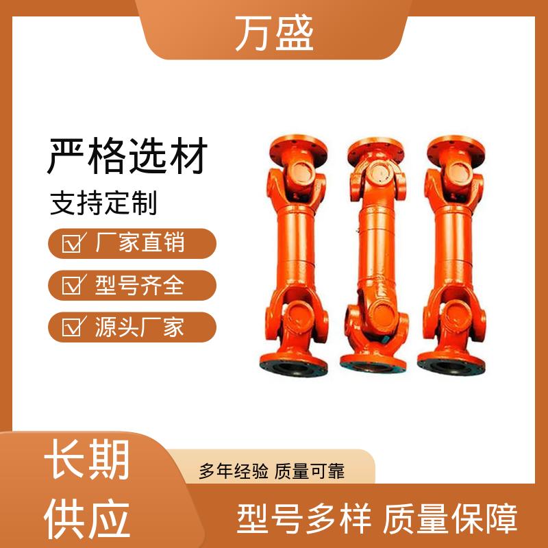 带键槽旋转接头 重型焊接式十字节 伸缩法兰万向联轴器 万盛