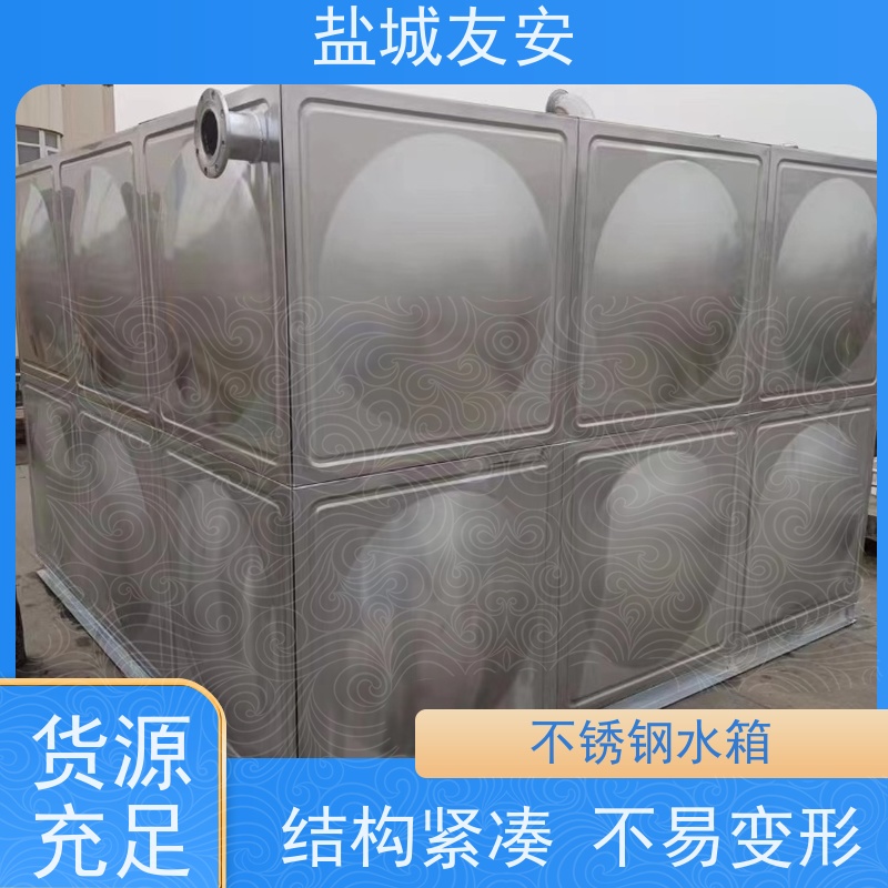 友安 不锈钢消防水箱 无渗漏 不易附着污垢 箱泵一体化设备