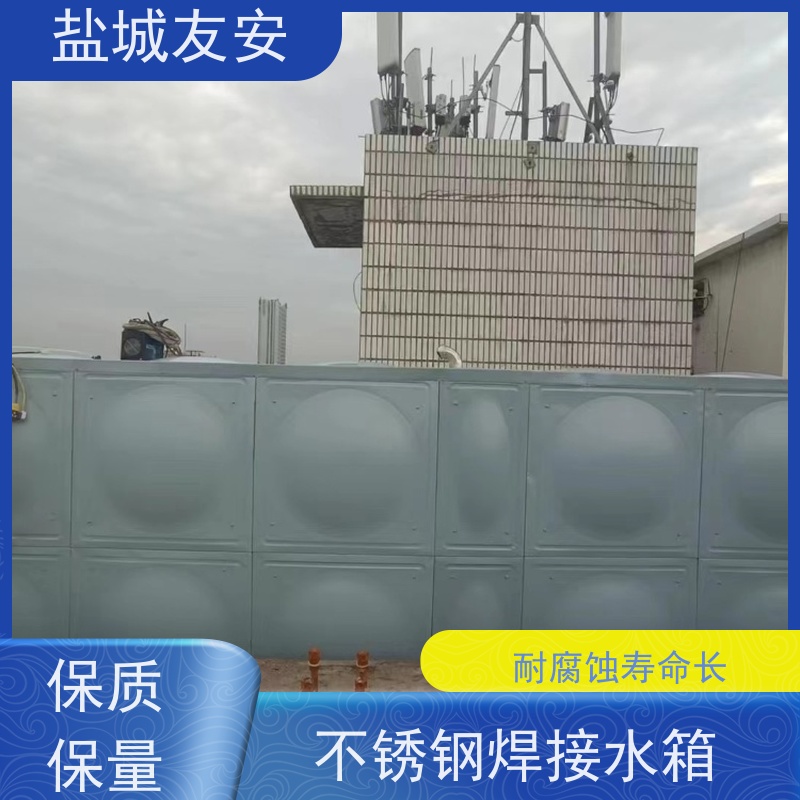 友安 不锈钢保温水箱 无渗漏 不易附着污垢 箱泵一体化设备