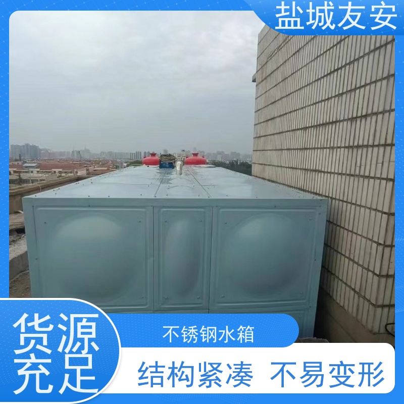 友安 304不锈钢水箱 防止生锈 防爆防漏 库存充足