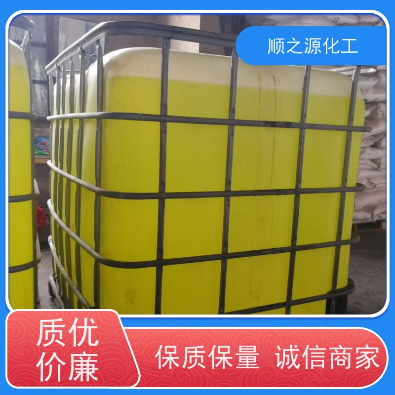 红四方 次氯酸钠 具有强氧化性和不稳定性 有机化合物