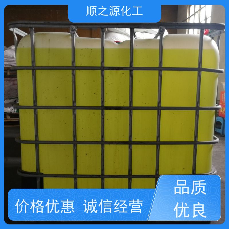 红四方 次氯酸钠工业级 CAS号7681-52-9 储存于阴凉、干燥、通风良好