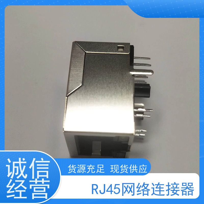 RJ45网络变压器 连接头 数据传输端口 永利泰 RA19013G08GA
