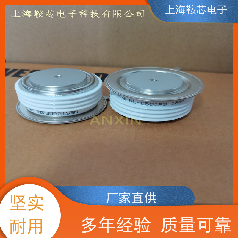 供应WESTCODE UK R1279NS25M 西玛可控硅 晶闸管 鞍芯电子