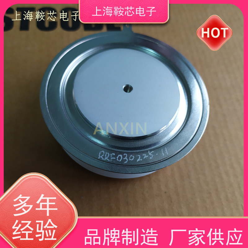供应WESTCODE UK N490CH20 西玛可控硅 晶闸管 鞍芯电子