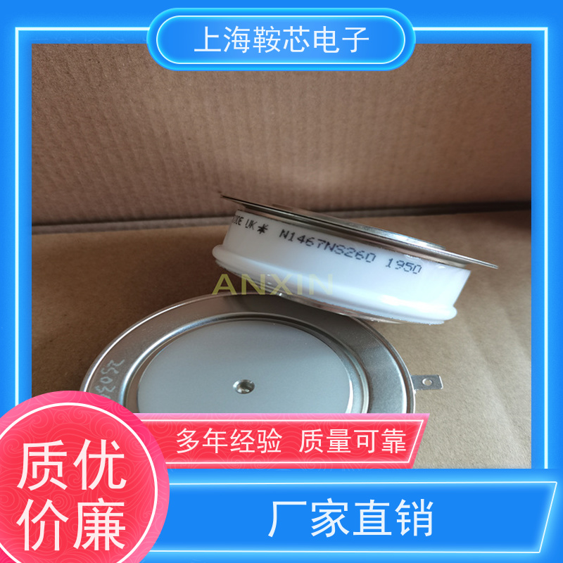 供应WESTCODE UK N4085ZC120 西玛可控硅 晶闸管 鞍芯电子
