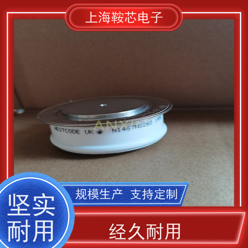 供应WESTCODE UK 6SY7010-0AA40 西玛可控硅 晶闸管 鞍芯电子