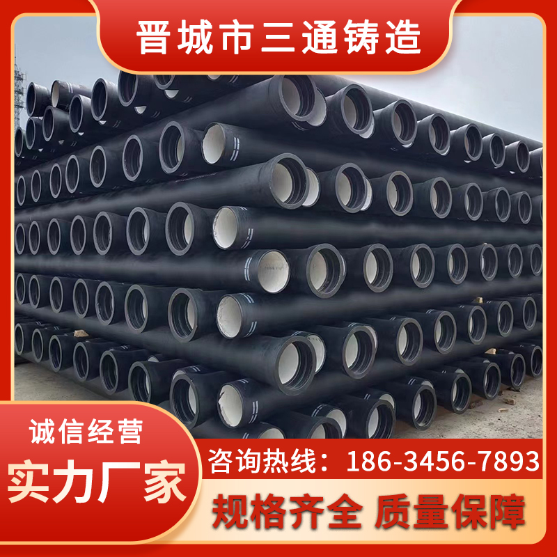DN2100 Centrifugal Ductile Iron Pipe, National Standard Quality, Stable and Anti-Corrosion, Fast Custom Installation at the Source