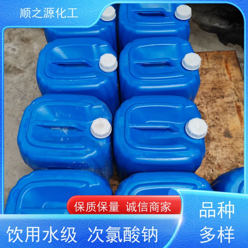 红四方 饮用水级次氯酸钠 广泛应用于多个领域 密度1.25 g/cm3