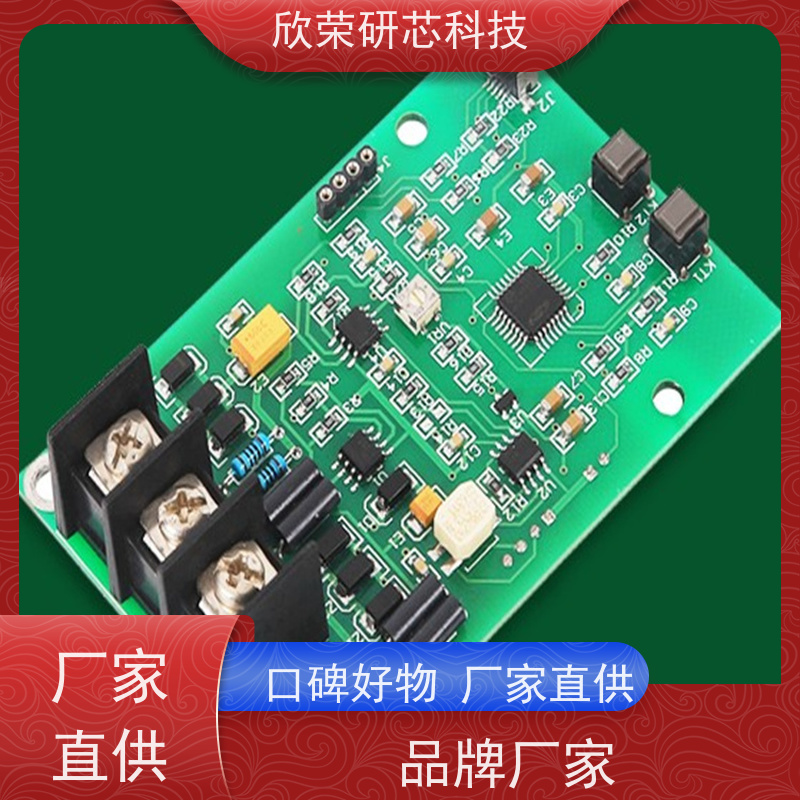 MCU开发设计 INFINE开发设计 高度集成简化系统设计