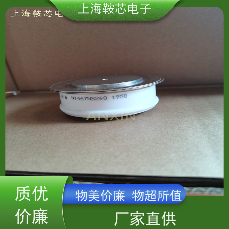 供应WESTCODE UK R350CH12 西玛可控硅 晶闸管 鞍芯电子