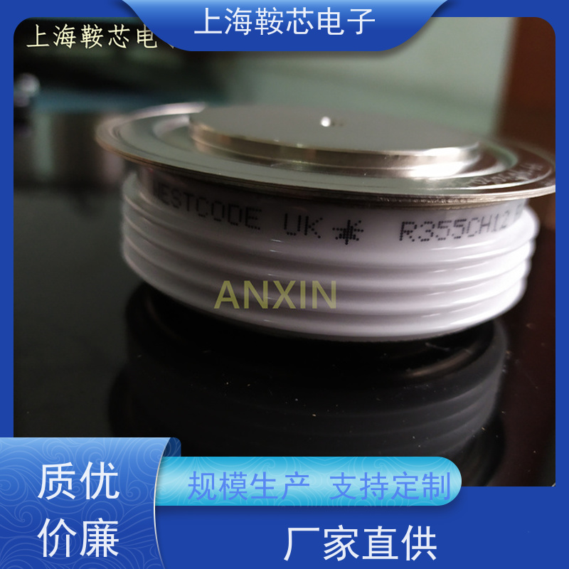 供应WESTCODE UK N1467NC160 西玛可控硅 晶闸管 鞍芯电子