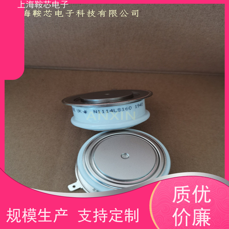 供应WESTCODE UK N5177FC280 西玛可控硅 晶闸管 鞍芯电子