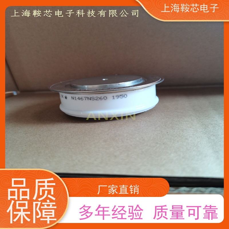 供应WESTCODE UK 6SY7010-0AA54 西玛可控硅 晶闸管 鞍芯电子