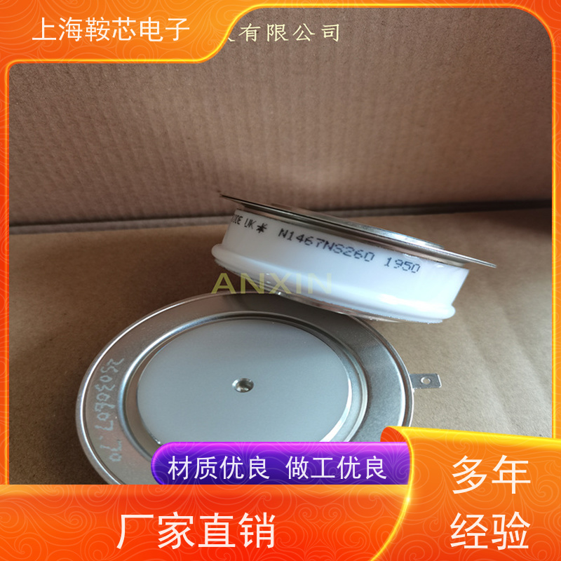 供应WESTCODE UK N282CH20 西玛可控硅 晶闸管 鞍芯电子