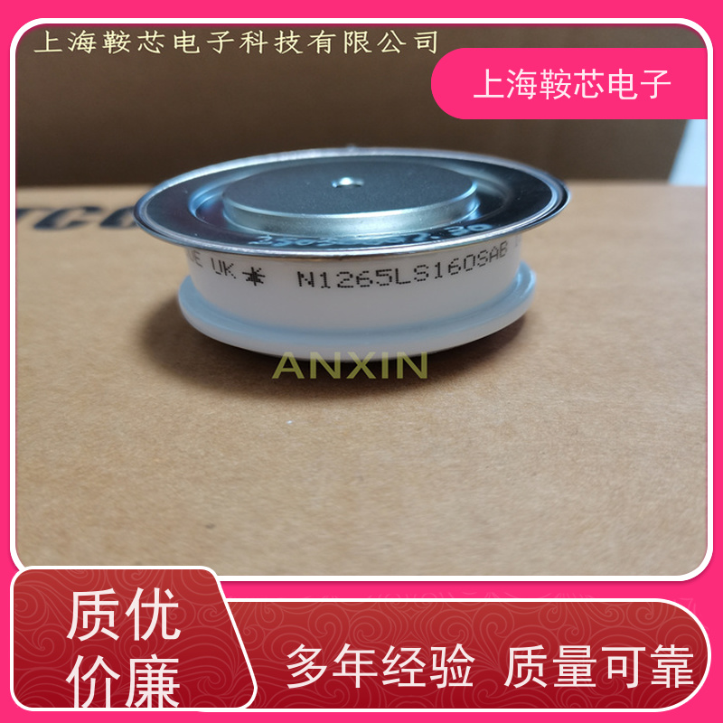 供应WESTCODE UK N2500VC160 西玛可控硅 晶闸管 鞍芯电子