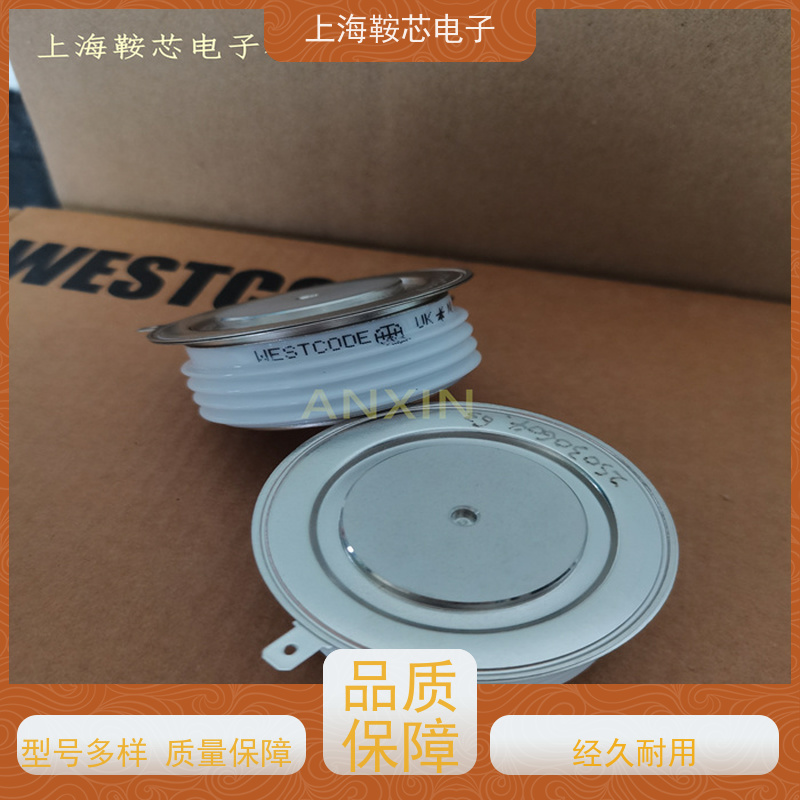 供应WESTCODE UK R0830LS15E 西玛可控硅 晶闸管 鞍芯电子