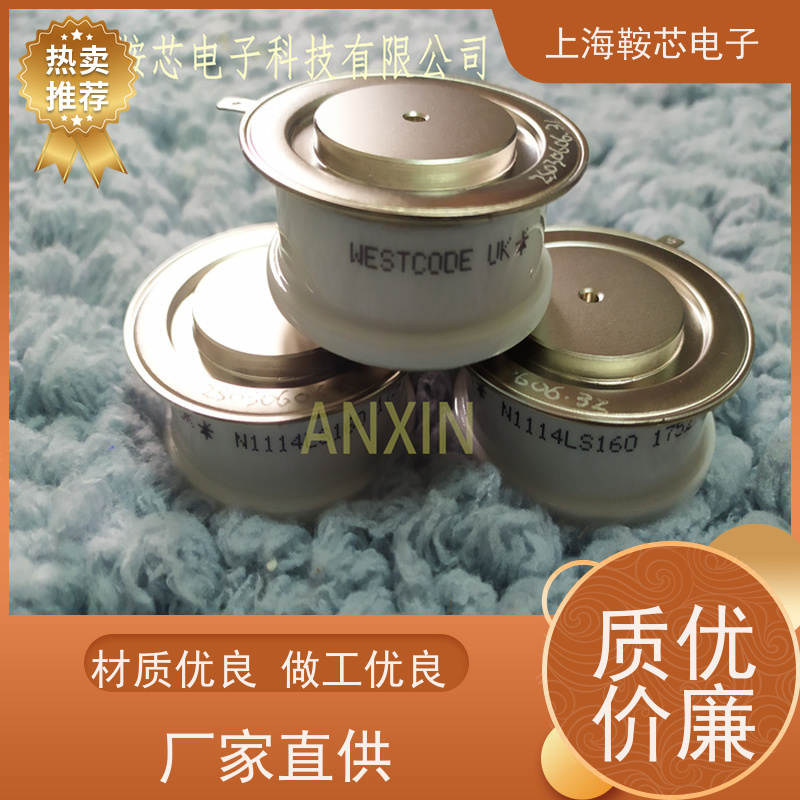 供应WESTCODE UK N1042LS180 西玛可控硅 晶闸管 鞍芯电子