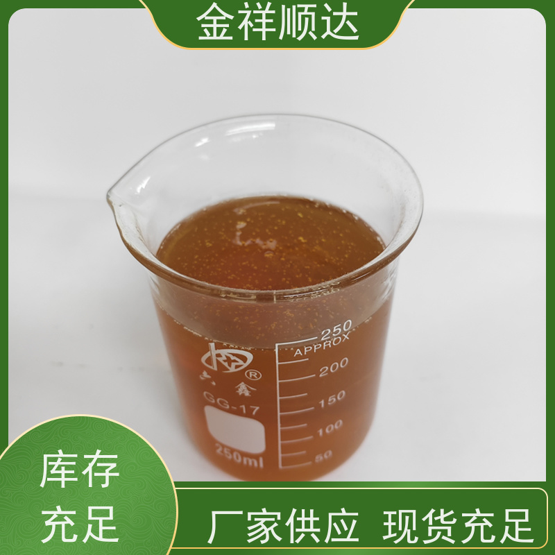 金祥顺达 铝用切削液 机械五金行业用 性能稳定 JD-804