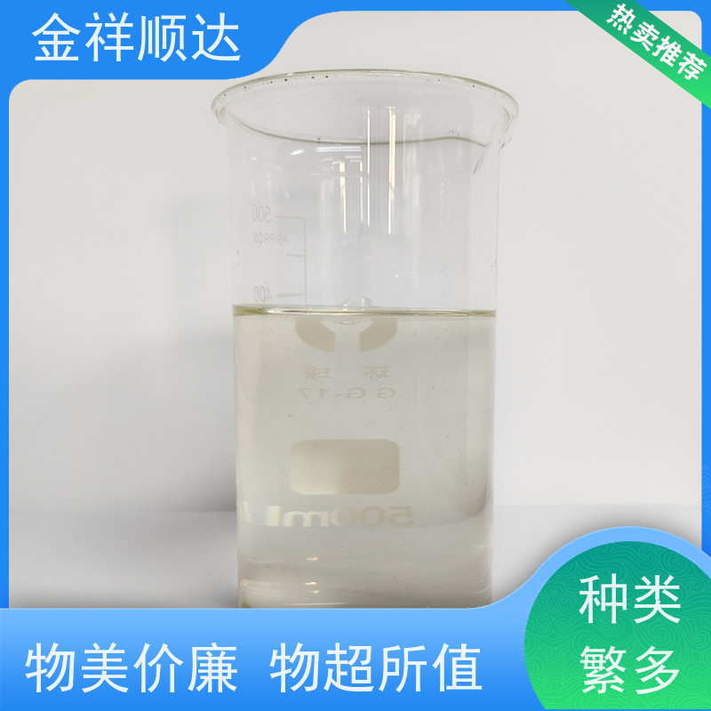 金祥顺达 JE-808 冷却液 抗杂油性强 光学镜片切削液