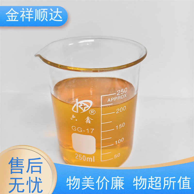 金祥顺达 乳化切削液 极压润滑性好 JD-802 冷却液