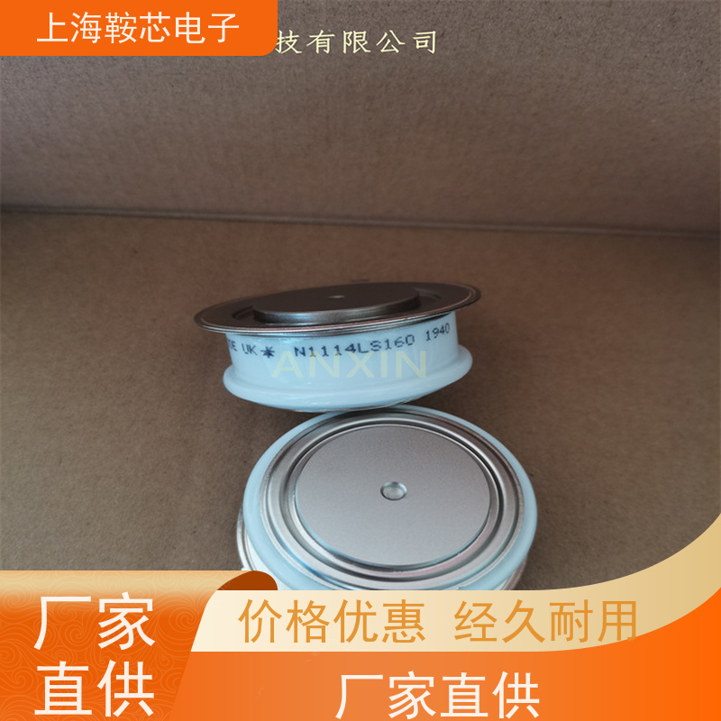 供应WESTCODE UK N3533ZD220 西玛可控硅 晶闸管 鞍芯电子