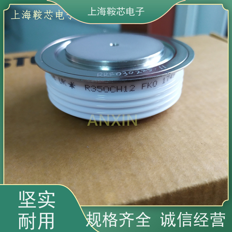 供应WESTCODE UK N1718NC200CAB 西玛可控硅 晶闸管 鞍芯电子