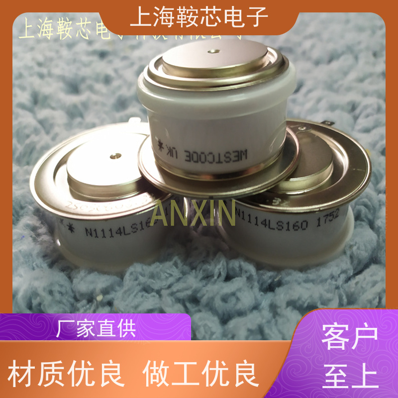 供应WESTCODE UK N2055MC280 西玛可控硅 晶闸管 鞍芯电子