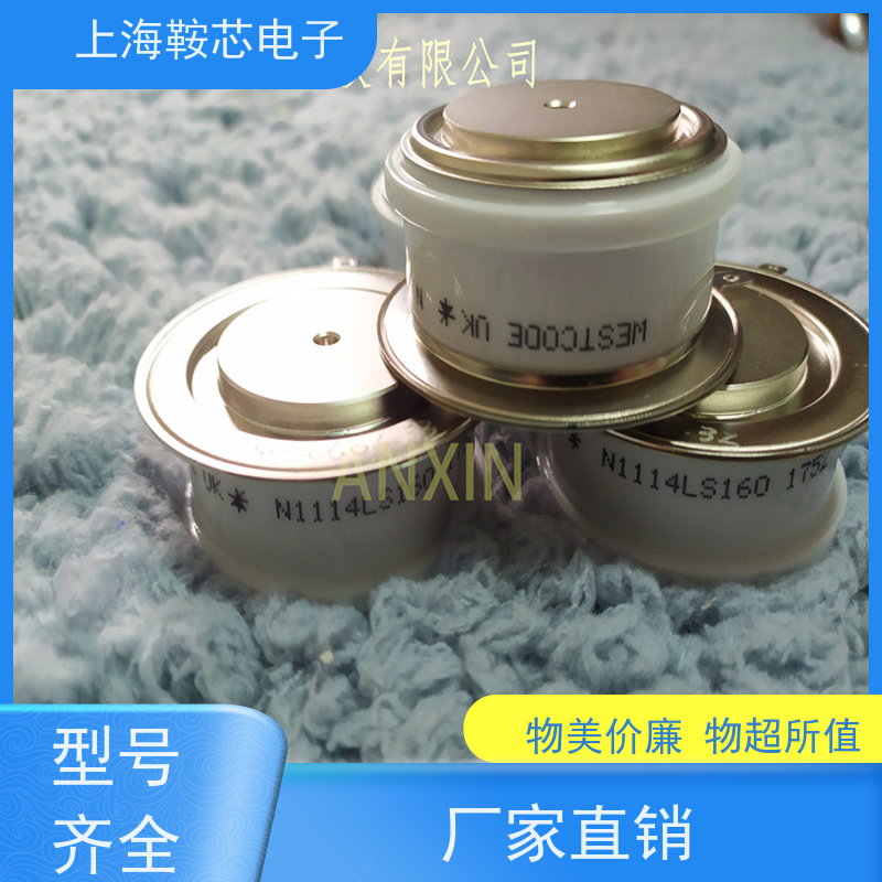 供应WESTCODE UK N2543ZD300CAD 西玛可控硅 晶闸管 鞍芯电子
