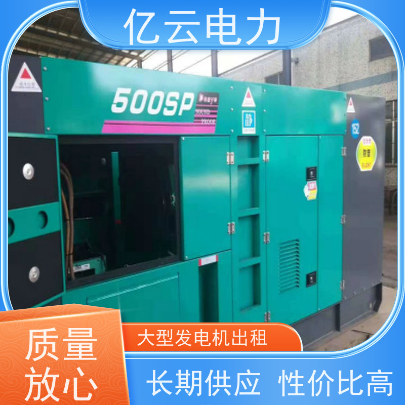 钦 北 三菱 大型发电机出租 电压380V 日租月租 长期短期均可
