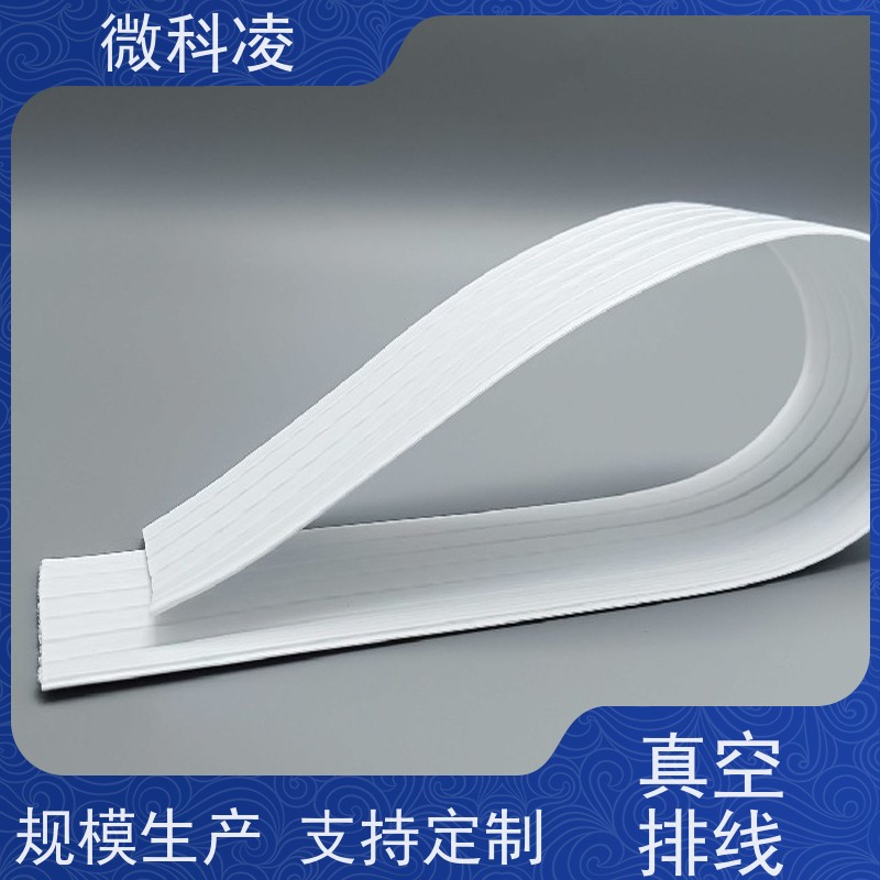 微科凌 超细间距一体化无尘 拖链 结构紧凑 全国