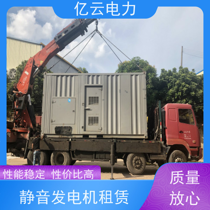 平 果 三菱 柴油发电机出租 供电稳定 经久耐用 货源充足 响应及时