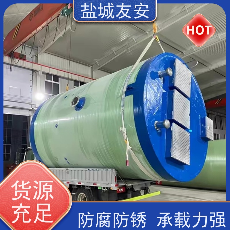 友安 地埋式一体化污水提升泵站 用于园区雨污输送 物流配送
